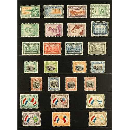 232 - ESTATE AS RECEIVED IN FOUR BOXES WORLD ACCUMULATION all periods mint & used stamps in forty albums, ... 