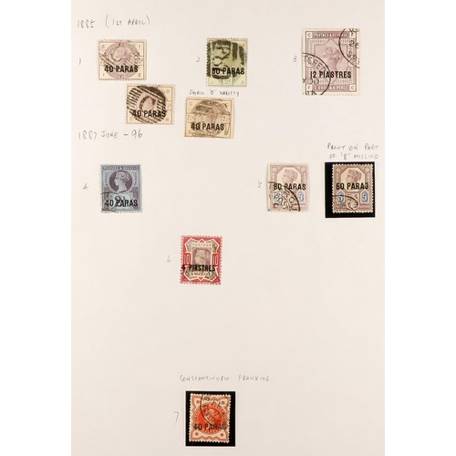 234 - BRITISH COMMONWEALTH COLLECTION QV to KGVI mint & used collection in a binder, includes Aden 1939-48... 