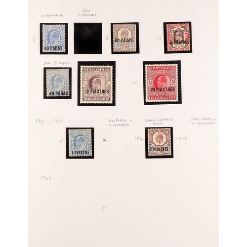 234 - BRITISH COMMONWEALTH COLLECTION QV to KGVI mint & used collection in a binder, includes Aden 1939-48... 