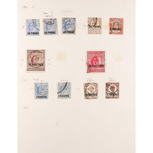 234 - BRITISH COMMONWEALTH COLLECTION QV to KGVI mint & used collection in a binder, includes Aden 1939-48... 