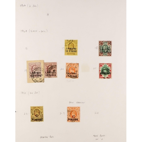 234 - BRITISH COMMONWEALTH COLLECTION QV to KGVI mint & used collection in a binder, includes Aden 1939-48... 