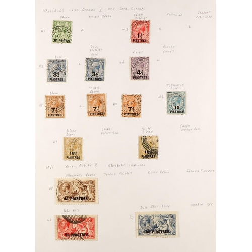 234 - BRITISH COMMONWEALTH COLLECTION QV to KGVI mint & used collection in a binder, includes Aden 1939-48... 