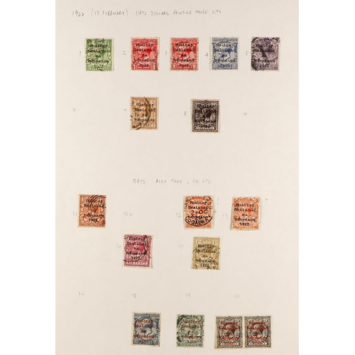 235 - BRITISH COMMONWEALTH QV to KGVI interesting mint & used ranges in ten albums & stockbooks, includes ... 