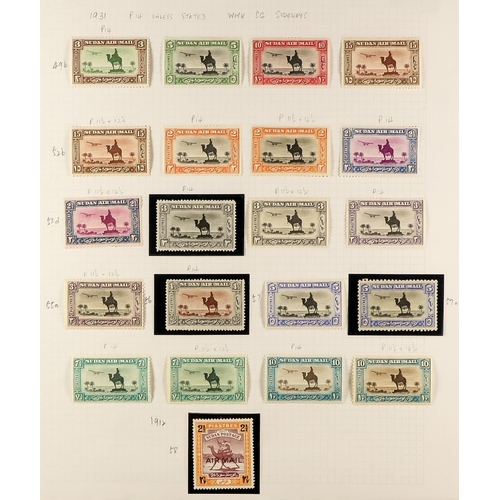 235 - BRITISH COMMONWEALTH QV to KGVI interesting mint & used ranges in ten albums & stockbooks, includes ... 