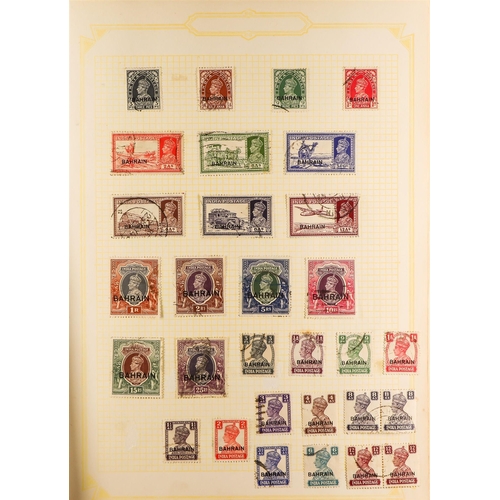 236 - COMMONWEALTH chiefly used 1870s - 1970s collection in a springback album, note Bahamas, Bahrain, Bar... 