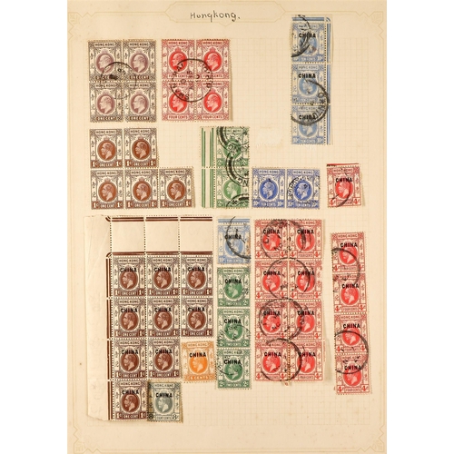 240 - COMMONWEALTH mint & used collection on a mixture of album pages, the older stamps on SG 