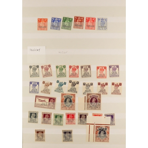 242 - BRITISH COMMONWEALTH KING GEORGE VI fine mint collection in two stockbooks, includes Bahamas 1948 Te... 