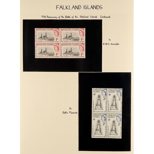 243 - BRITISH COMMONWEALTH SMALLER ISLANDS 1940's-1970's mostly NEVER HINGED MINT collection in nine volum... 