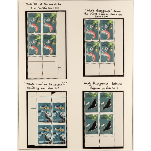 243 - BRITISH COMMONWEALTH SMALLER ISLANDS 1940's-1970's mostly NEVER HINGED MINT collection in nine volum... 