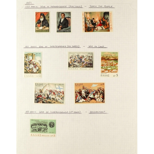 245 - FOURTEEN COLLECTIONS of European countries, note Greece 1861-1981 with 60+ Hermes Heads to 80L (500+... 