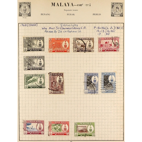 248 - BRITISH COMMONWEALTH COLLECTION 1850's-1960's mint & used (often both examples) stamps in seven albu... 