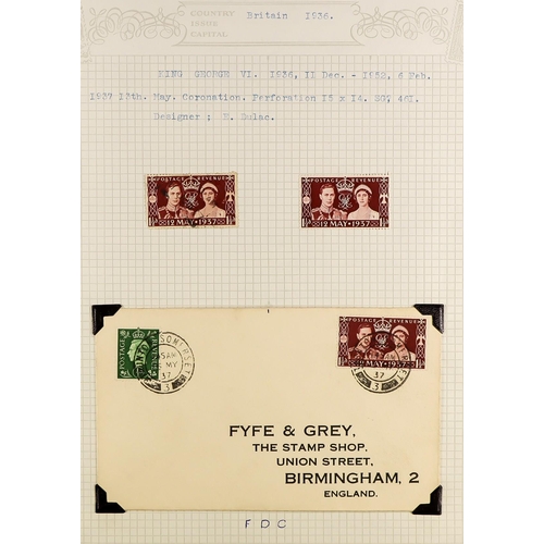 261 - COLLECTOR'S ESTATE in carton, includes Great Britain 1840 1d Penny Black used (4 margins, thin), 188... 