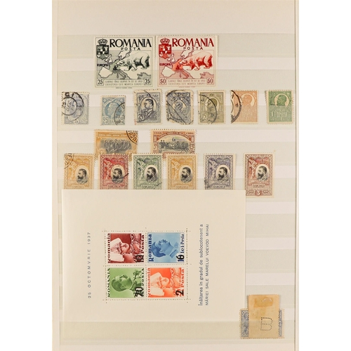 262 - EUROPEAN STAMPS. Mint & used stamps in a large stockbook, note Albania, Bulgaria, Hungary, Montenegr... 