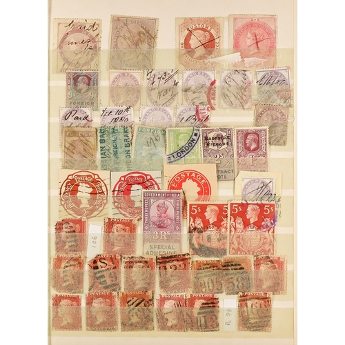 265 - WORLD RANGES WITH EARLY CLASSICS & COVERS 1840's-1950's mint & used stamps and covers on stock cards... 