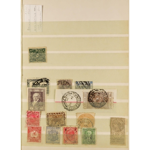 265 - WORLD RANGES WITH EARLY CLASSICS & COVERS 1840's-1950's mint & used stamps and covers on stock cards... 