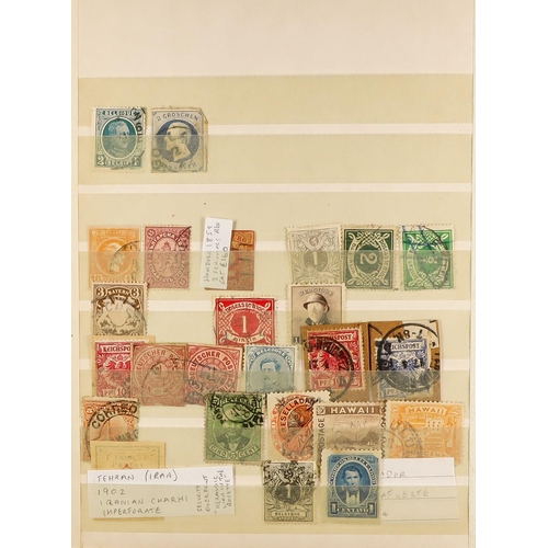 265 - WORLD RANGES WITH EARLY CLASSICS & COVERS 1840's-1950's mint & used stamps and covers on stock cards... 