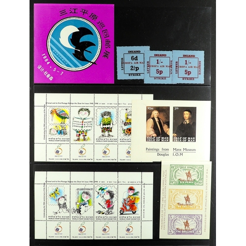 267 - CINDERELLAS / LOCALS collection of 1950's-1990's mainly never hinged mint stamps & miniature sheets ... 