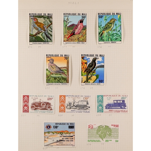 274 - INDEPENDENT AFRICA COLLECTION in 2 albums of chiefly 1950's - 1980's mint & used stamps, chiefly for... 