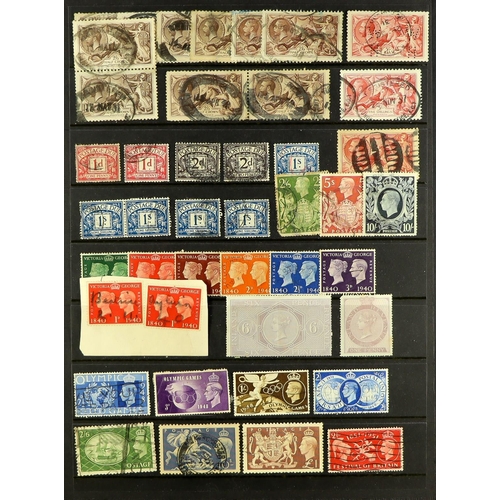 279 - WORLD ACCUMULATION, COVERS & STAMPS All periods mint & used stamps in two cartons, includes Great Br... 