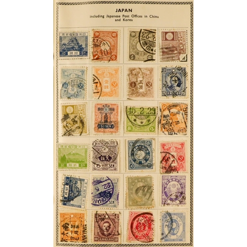 286 - LARGE ESTATE AS RECEIVED IN SIX BOXES WORLD ACCUMULATION all periods mint & used, includes Great Bri... 