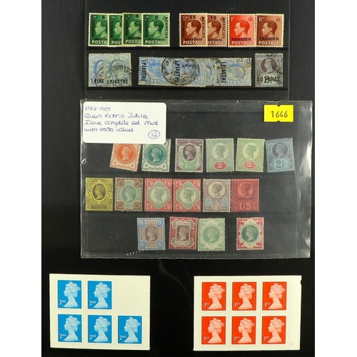 286 - LARGE ESTATE AS RECEIVED IN SIX BOXES WORLD ACCUMULATION all periods mint & used, includes Great Bri... 