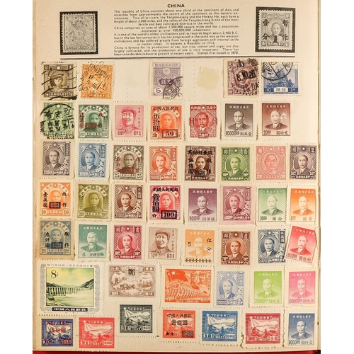 287 - WORLD ACCUMULATION All periods mint & used stamps in 21 albums and 15 small stockbooks, includes wor... 