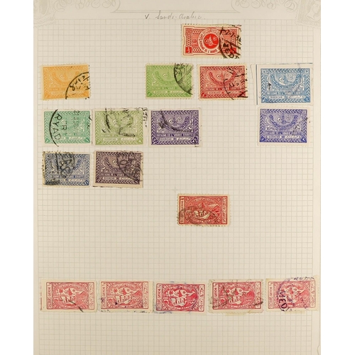 287 - WORLD ACCUMULATION All periods mint & used stamps in 21 albums and 15 small stockbooks, includes wor... 