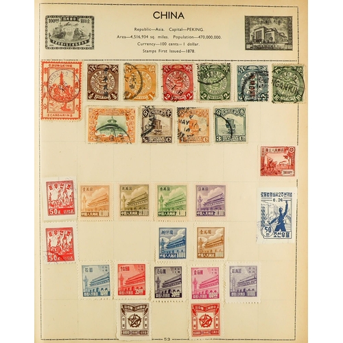 287 - WORLD ACCUMULATION All periods mint & used stamps in 21 albums and 15 small stockbooks, includes wor... 