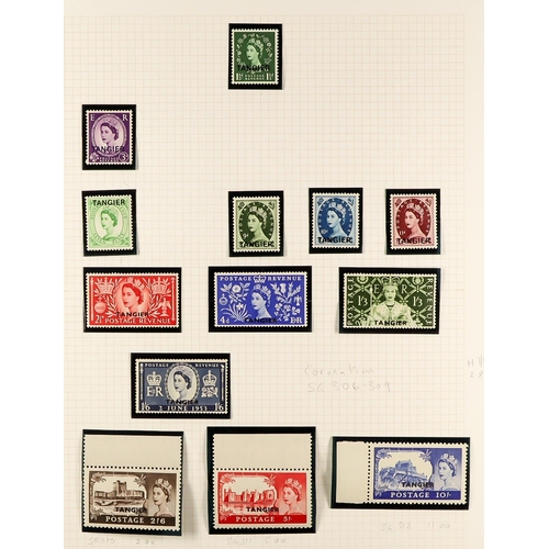 288 - BRITISH EUROPE, ARABIA & MOROCCO AGENCIES 1898-1971 COLLECTION in album, fine mint mostly never hing... 