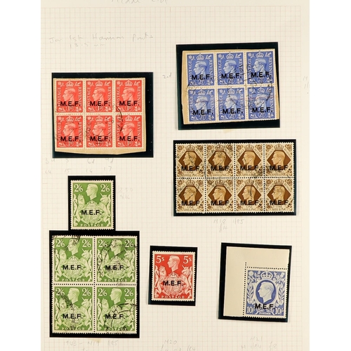 288 - BRITISH EUROPE, ARABIA & MOROCCO AGENCIES 1898-1971 COLLECTION in album, fine mint mostly never hing... 