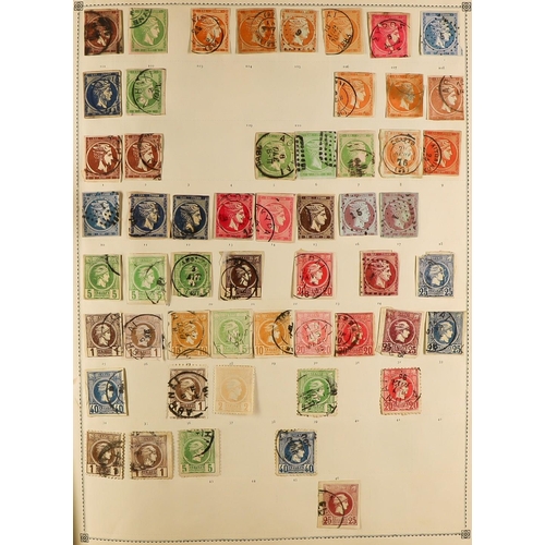 292 - CENTURY STAMP ALBUM WITH MANY CLASSICS. An as received album which was kindly donated straight to ch... 