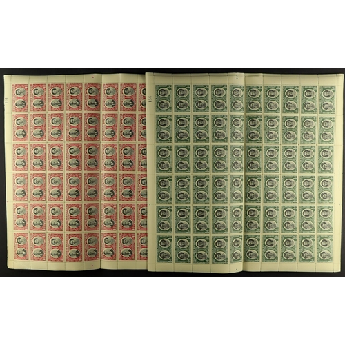 311 - CARTON OF WORLD WIDE stamps on stock cards, albums, stock books & albums, dealer offers, collections... 