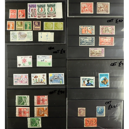 311 - CARTON OF WORLD WIDE stamps on stock cards, albums, stock books & albums, dealer offers, collections... 