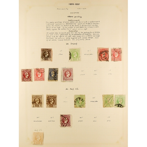 328 - 1850's-1950's Album with Portugal & colonies, Greece, Italy & areas, and stock pages with early clas... 