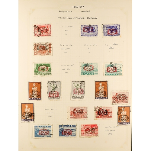 328 - 1850's-1950's Album with Portugal & colonies, Greece, Italy & areas, and stock pages with early clas... 