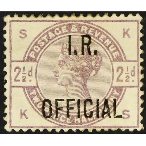 1462 - I.R. OFFICIAL 1885 2½d lilac, SG O6, mint lightly hinged, small part OG. Wenvoe certificate. Cat £52... 