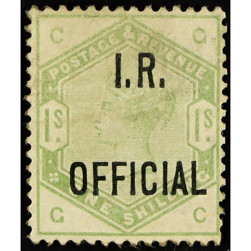 1463 - I.R. OFFICIAL 1885 1s dull green, SG O7, unused no gum / trace gum, slightly colour affected and pap... 