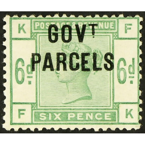 1478 - GOVT. PARCELS 1886 dull green, SG O62, mint lightly hinged, large part OG, one short perf. Strong co... 