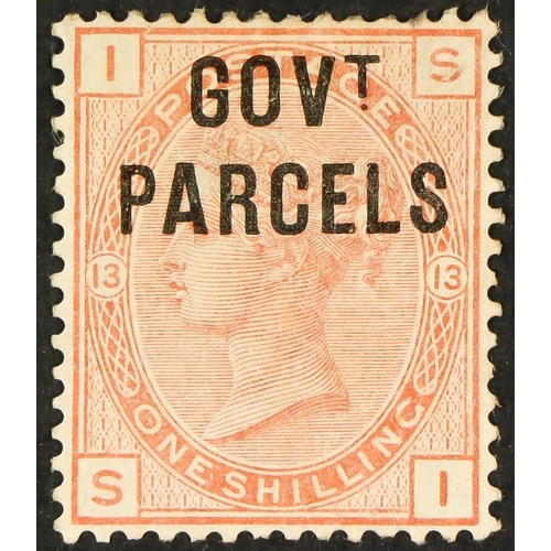 1480 - GOVT. PARCELS 1883 1s orange-brown plate 13, SG O64, mint with sweated gum, couple of shortish perfs... 