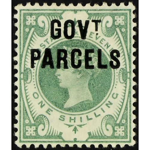 1484 - GOVT. PARCELS 1890 1s dull green, SG O68, mint lightly hinged, large part OG. Wenvoe certificate. Ca... 