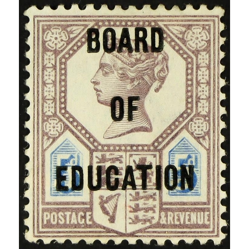 1493 - BOARD OF EDUCATION 1902 5d dull purple and blue, SG O81, mint lightly hinged, large part OG. Wenvoe ... 