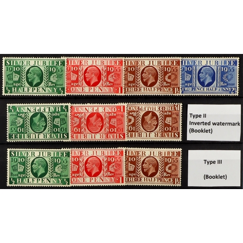 1566 - 1924-35 COMMEMORATIVES with both Wembley sets, PUC incl. inverted and sideways (less 2½d), 1935 Jubi... 