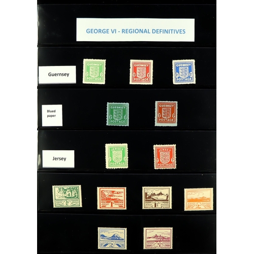 1588 - 1936-51 basically complete never hinged mint, incl. sideways and inverted watermarks, KE8 issues etc... 