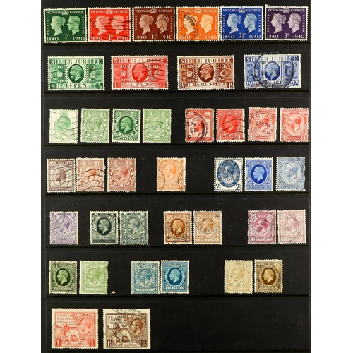 1590 - 1881 - 1969 REMAINDER BOX of mint and used stamps on pages and stockcards, in binders and in a tub. ... 