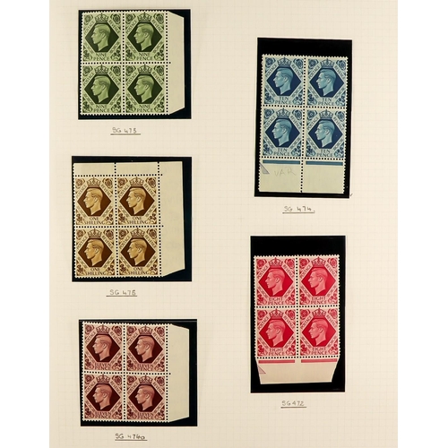 1591 - 1937 - 1970 NEVER HINGED MINT BLOCKS 4. 1937-47 definitives set, 1963 Castle set, 1953 Coronation se... 