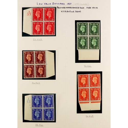 1591 - 1937 - 1970 NEVER HINGED MINT BLOCKS 4. 1937-47 definitives set, 1963 Castle set, 1953 Coronation se... 