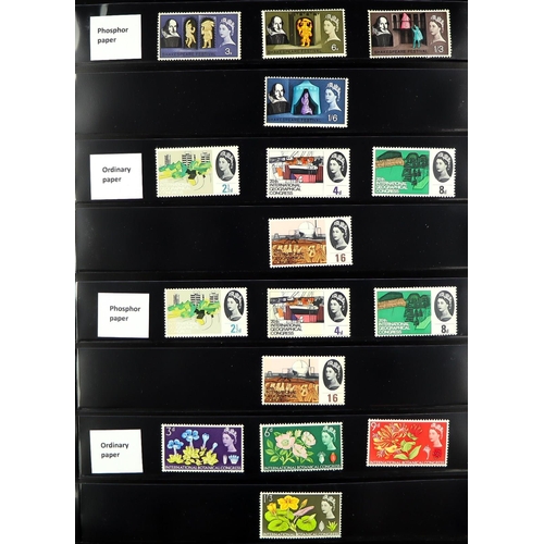 1594 - 1952-70 a basically complete never hinged mint collection, with all Wilding and Castle sets, inverte... 