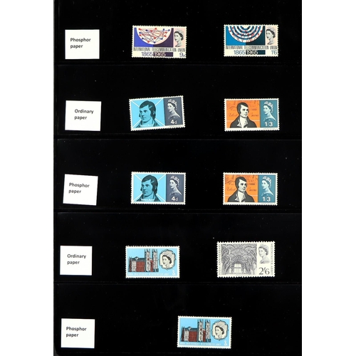 1594 - 1952-70 a basically complete never hinged mint collection, with all Wilding and Castle sets, inverte... 