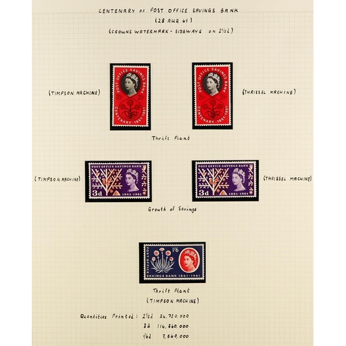 1595 - 1953 - 1970 COMMEMORATIVE COLLECTION in Oxford album. Complete with phosphor sets, never hinged mint... 