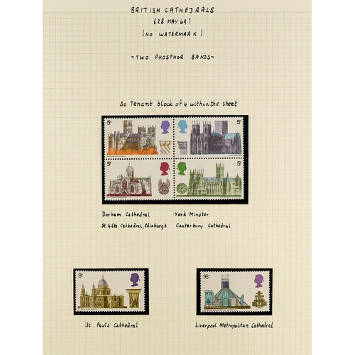 1595 - 1953 - 1970 COMMEMORATIVE COLLECTION in Oxford album. Complete with phosphor sets, never hinged mint... 